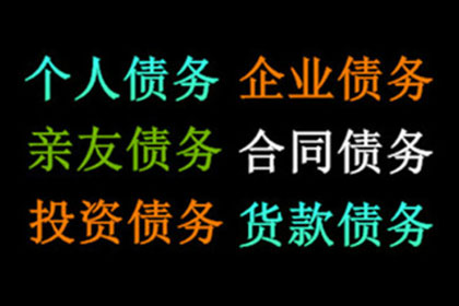 成功为服装设计师王小姐讨回50万设计费